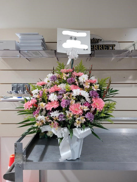 Funeral Basket 帛事花籃