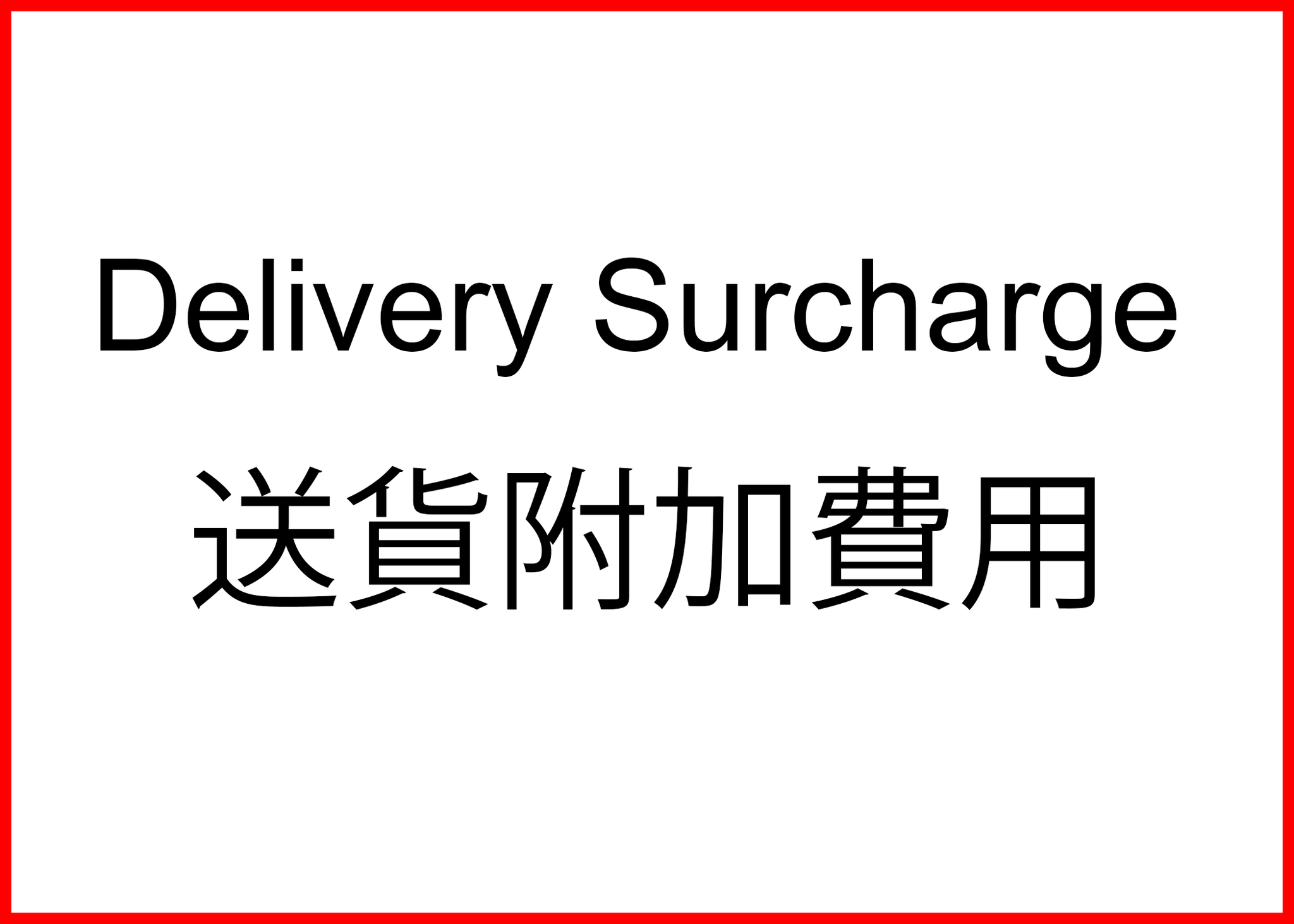 Delivery Surcharge